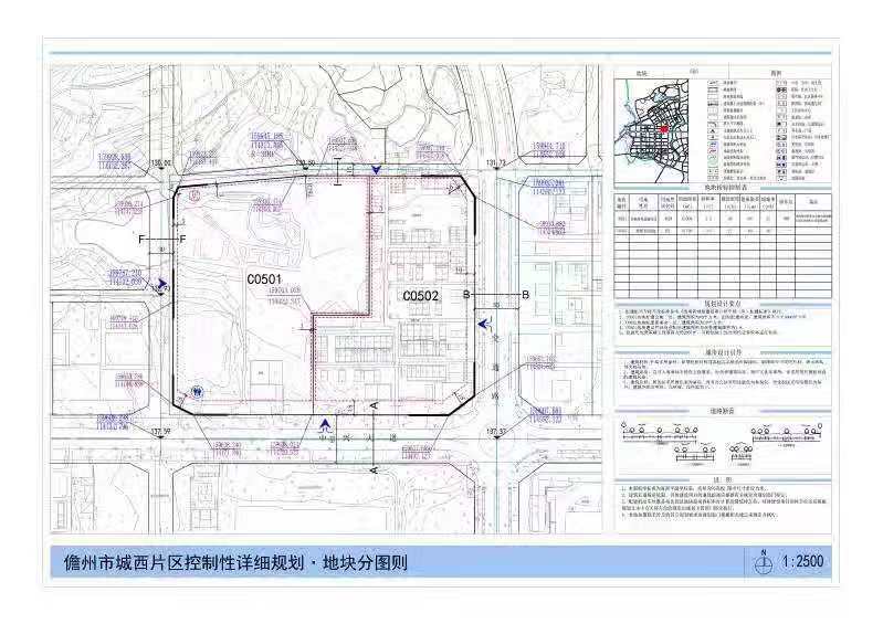 关于《儋州市那大城西片区控制性详细规划》c0501,c图