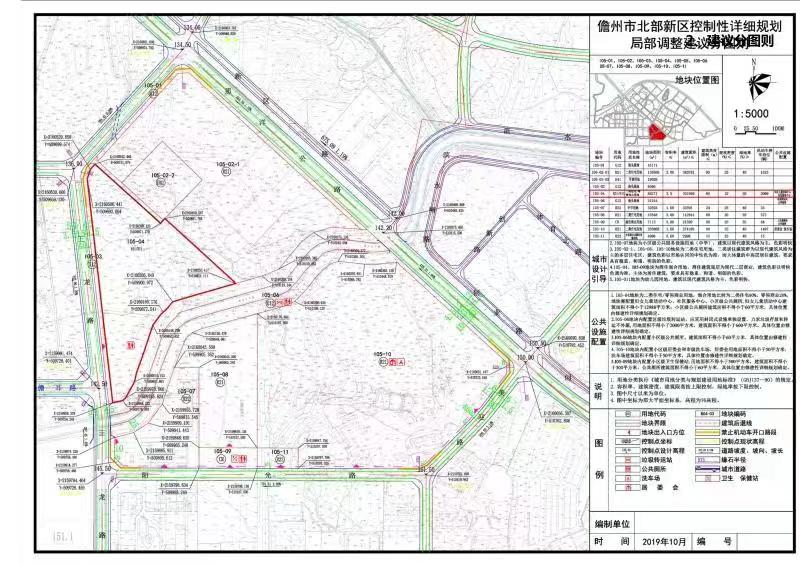 关于《儋州市北部新区控制性详细规划》i01,i02,i04,i