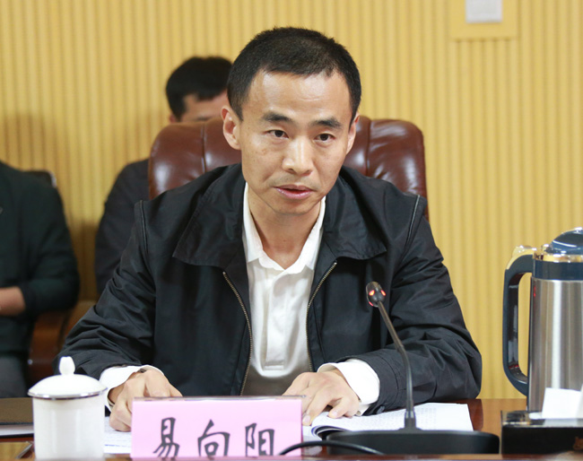 市委常委,公安局长易向阳作个人对照检查发言.