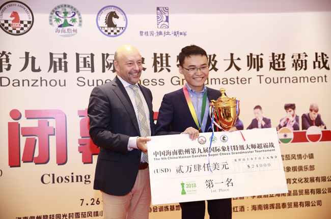 聚焦超霸战〕儋州第九届国际象棋特级大师超霸战闭幕 余泱漪夺冠(配