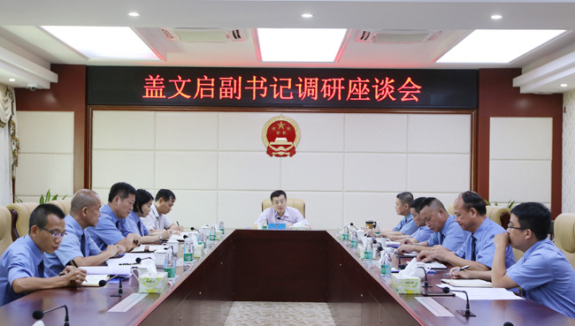 要闻动态 今日儋州 据《今日儋州》消息     近日,市委副书记,政法委