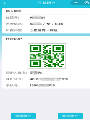 [坚决打赢疫情防控阻击战] 住院需要做新冠肺炎排查?