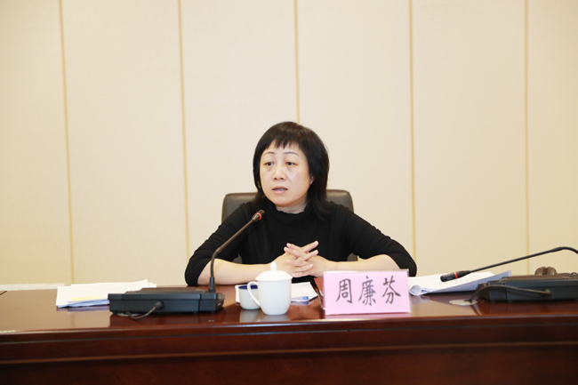市委副书记,政法委书记周廉芬主持会议.