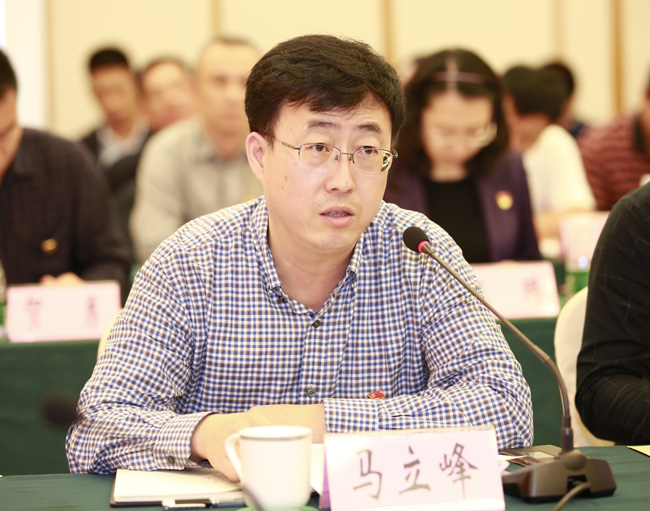 省委组织部组织二处副处长马立峰出席会议并作点评讲话.