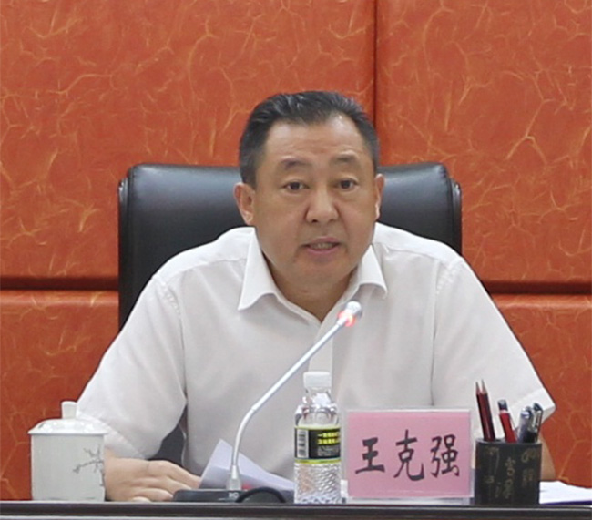 儋州市镇人大工作推进会召开 王克强出席并讲话(配图)