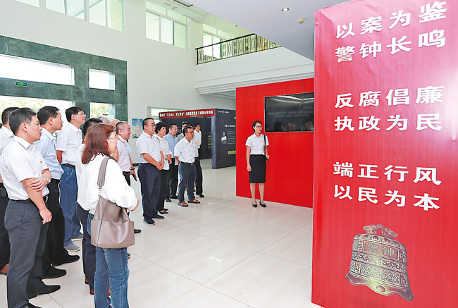 牢记使命]海南省"不忘初心,牢记使命"主题教育党员干部警示教育儋州
