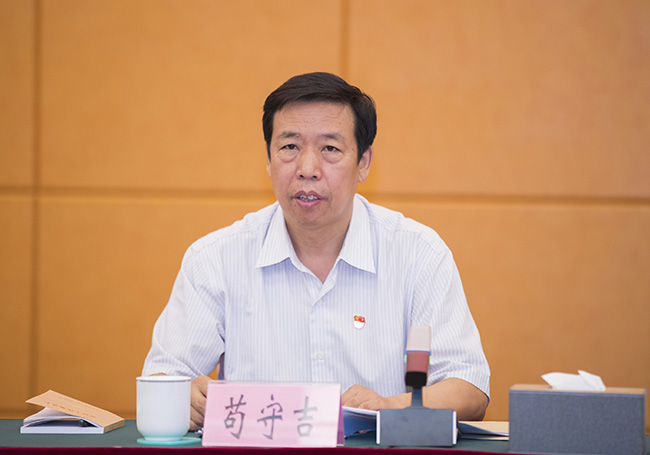 省政法队伍教育整顿第三驻点指导组组长苟守吉到会指导.