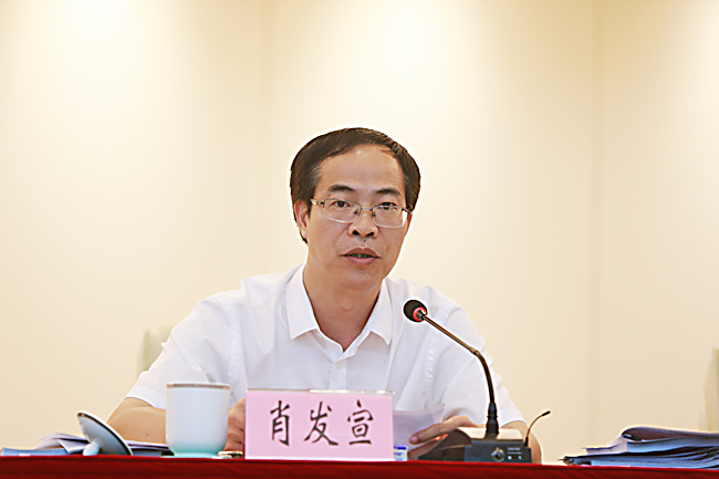 我市召开2017年上半年经济形势分析会张耕讲话朱洪武主持配组图