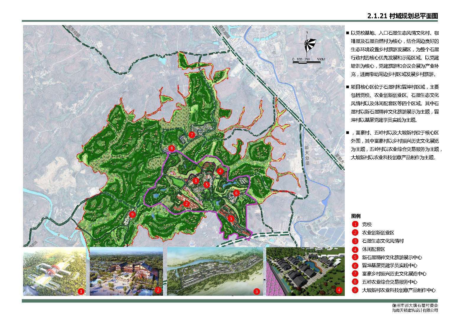 海南儋州人口为什么最大_海南大学儋州校区(2)