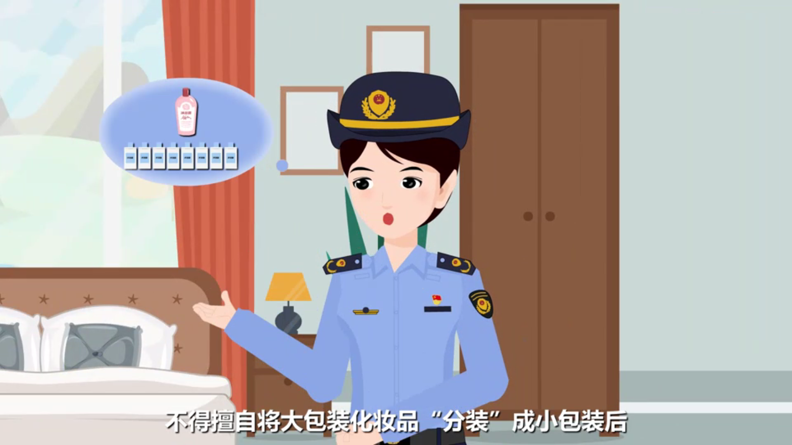 “安全用妆 共治共享”——儋州市市场监督管理局规范宾馆酒店等住宿场所化妆品经营使用行为宣传视频