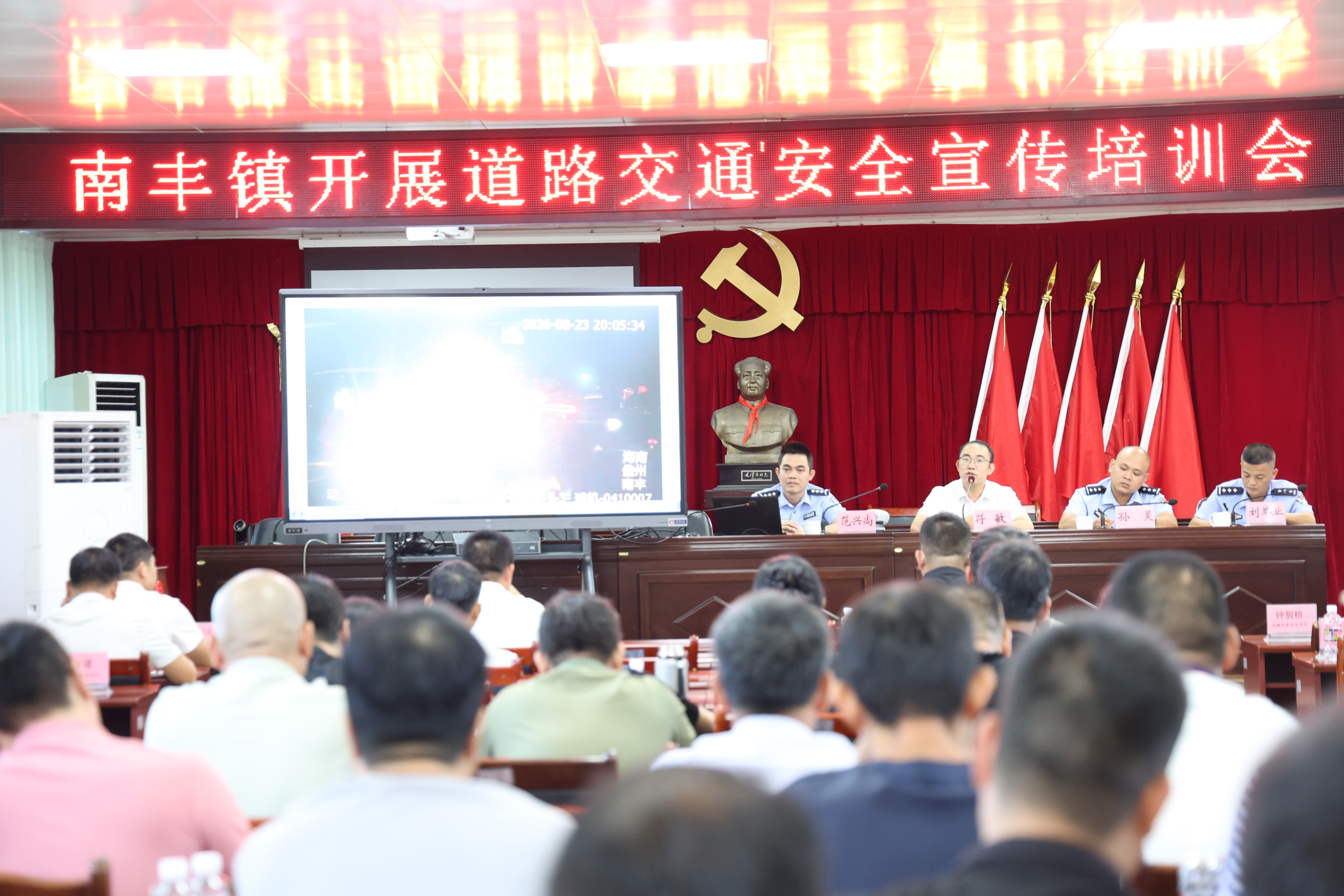儋州公安交警深入南丰镇开展交通安全精准宣传培训