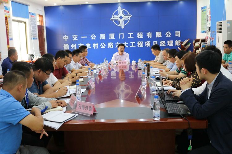 黎秀全副市长到农村公路六大工程项目办进行调研 -- 部门动态 -- 儋州