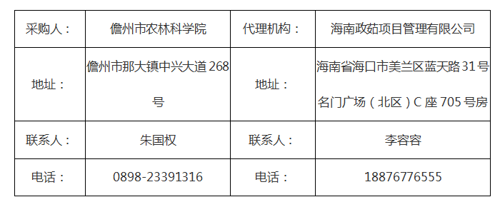 1588123137(1).png