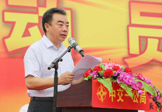 副市长张华在开工仪式暨动员大会上致辞