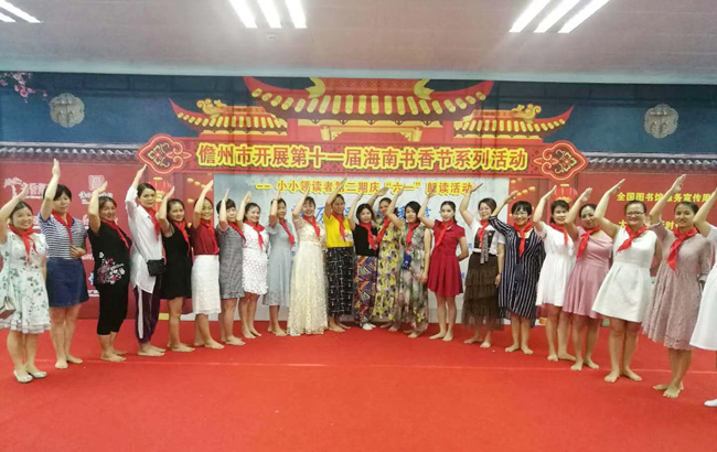 书香节二上网.jpg