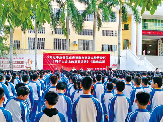 5018上网.jpg