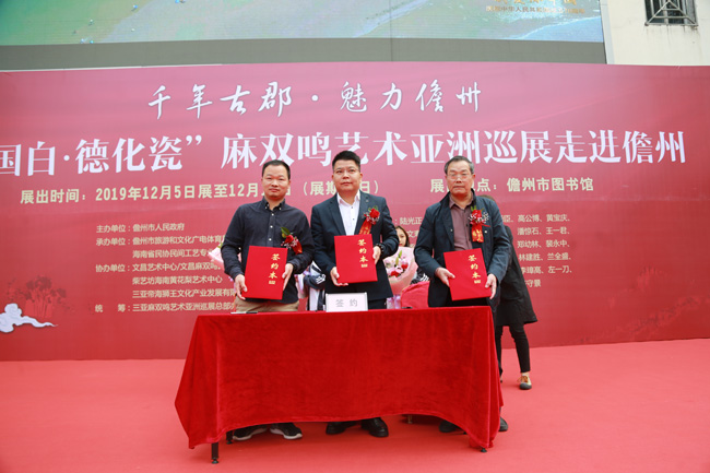 德化瓷展1上网.jpg
