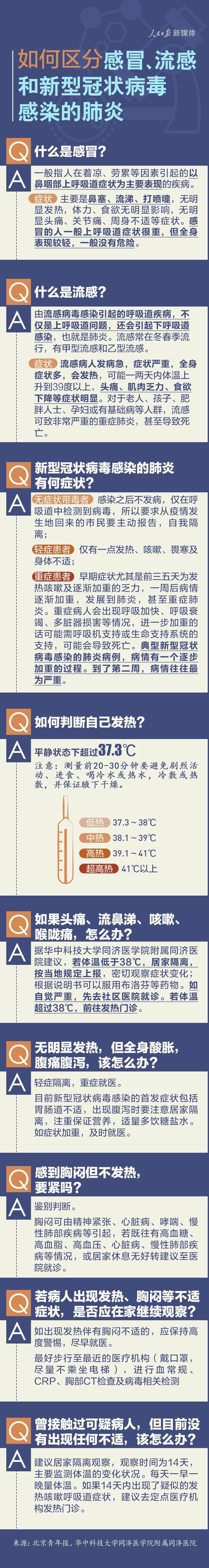 图１.jpg
