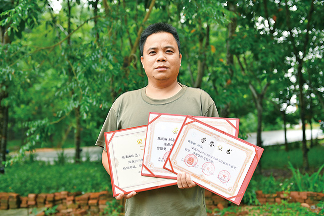 陈乾丽上网.jpg