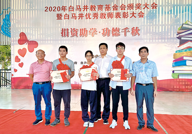 马井表彰教师上网.jpg
