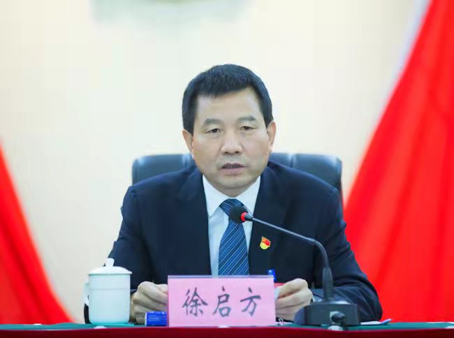 徐启方:让清廉成为儋州洋浦一体化发展的鲜明底色 今日儋州 儋