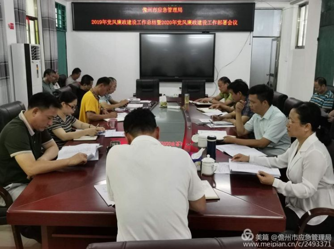 微信图片_20200605082836.png